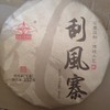 奇迹金钥匙刮风寨生饼 商品缩略图0