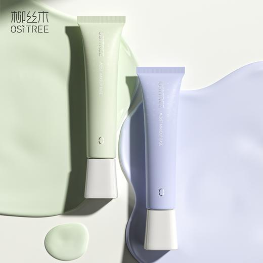 【𝟗𝟗元任选❸件  𝟏𝟗𝟖任选❻件】柳丝木隔离霜莹亮保湿隔离妆前乳持久保湿补水不卡粉打底素颜男女 商品图6