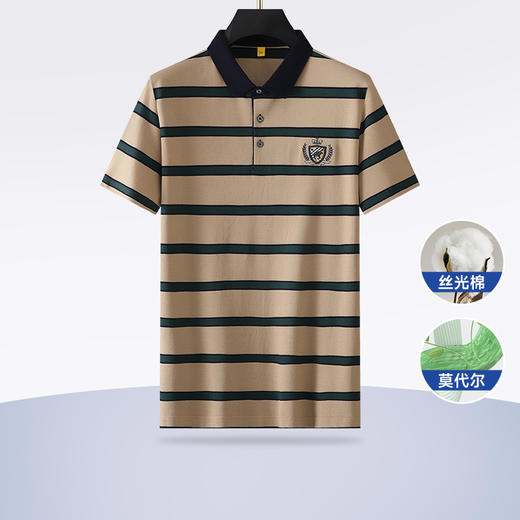 【丝光棉】【新款DG】大依优型大码短袖Polo衫丝光棉莫代尔横条纹翻领加肥加大男士大号弹力透气舒适半袖夏装 商品图0