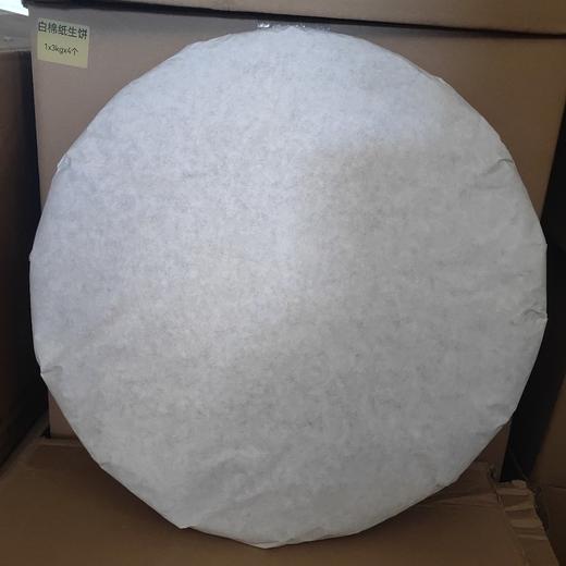 三公斤白棉大生饼 商品图0