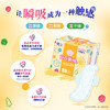 大王 卫生巾 自在瞬吸 日用系列 商品缩略图1