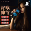 简爱云霄杯新款男用飞机杯电动撸珠夹吸伸缩飞机杯情趣用品训练器 商品缩略图0