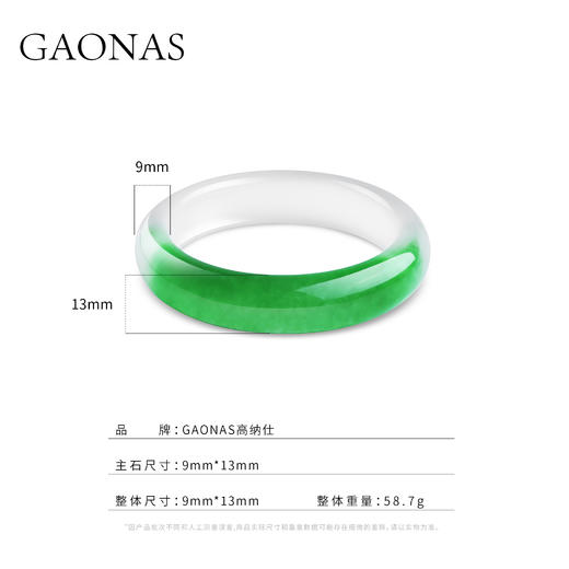 GAONAS 非金属合成锆石手镯 半山半水 国风时尚富婆绿手镯10345SG 商品图5