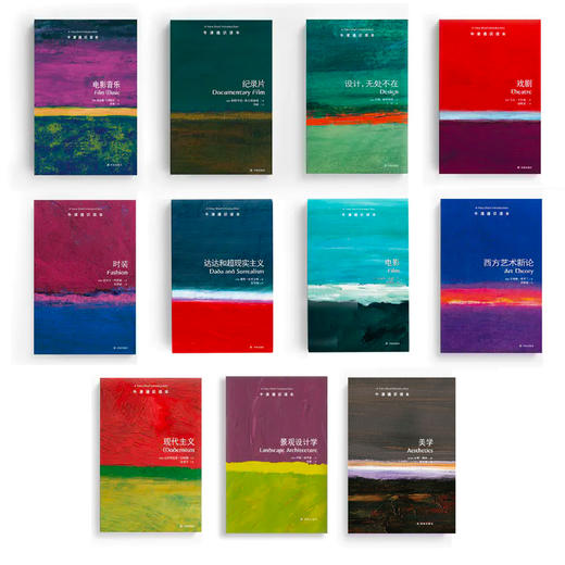 牛津通识读本——艺术系列，共11册 商品图0