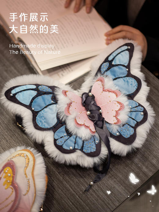 【你若盛开，蝴蝶自来】温柔与酷拽的代言，蝴蝶包系列刺绣材料包 商品图1