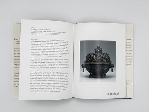 Later Chinese Bronzes: The Saint Louis Art Museum And Robert E. Kresko Collection (Hardcover) 商品图4