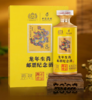 【华玺】国台龙年生肖邮票纪念酒 53度酱香型  500mL 1瓶 商品缩略图2