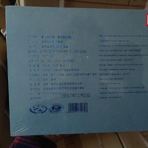 曼松生礼盒 商品图1