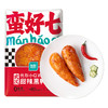 【🔥抢先购】优形小Q即食鸡胸肉 60g 商品缩略图0