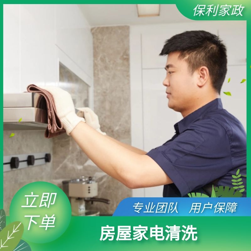 惠洗节接龙（江门）