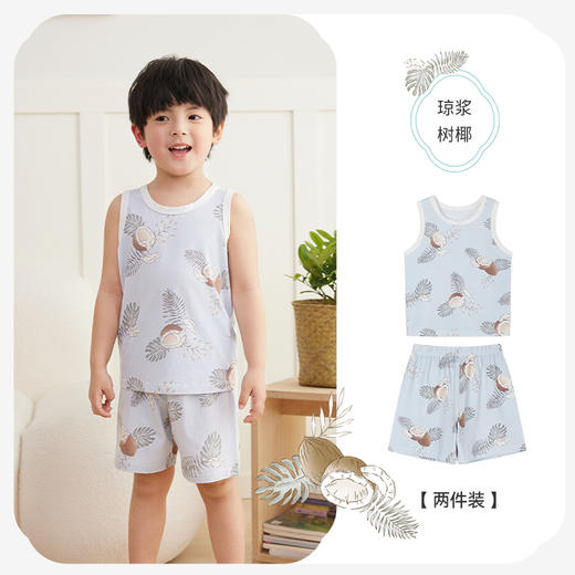 i-baby/英伦宝贝恒温抑菌针织印花背心套装 儿童睡衣春夏家居服 商品图8