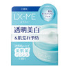 DHC LX-ME美白啫喱面霜（美肌菌）120g/瓶 商品缩略图4