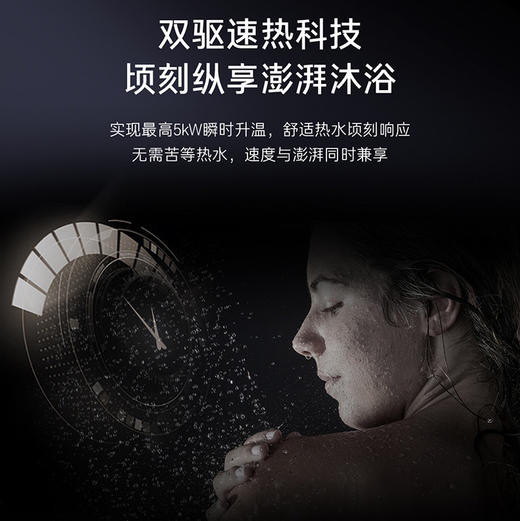 卡萨帝（Casarte）热水器 CES60HD-5LA07紫U1 商品图3