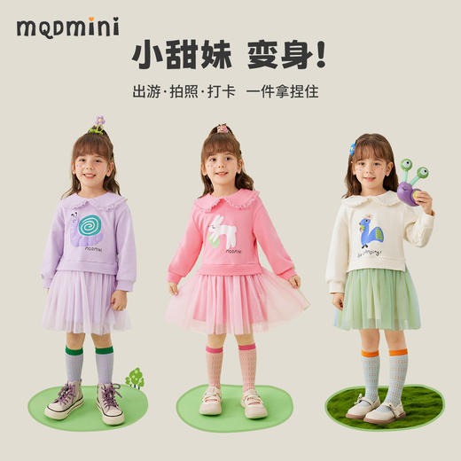 【90-130】【MQDmini】女童春秋长袖连衣裙拼接假两件网纱裙 商品图9