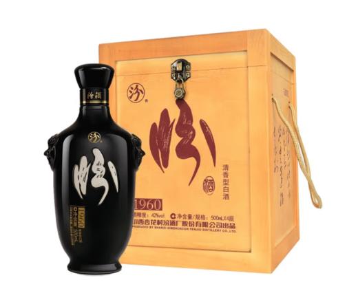 山西杏花村汾酒股份42度新款黑虎头汾500ml*4*2整箱装国产清香型白酒 商品图0