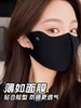 【无痕小凉皮】3D立体冰片防晒口罩 UPF50+可水洗  护眼角防紫外线 防晒凉感口罩 商品缩略图1