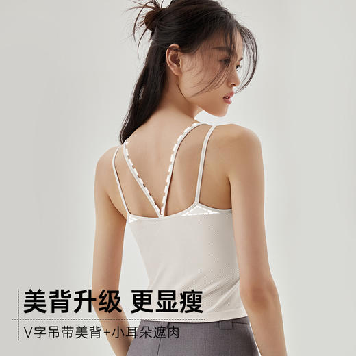 T2401 推荐-半练U领美背吊带(短款、中款)XG 商品图5