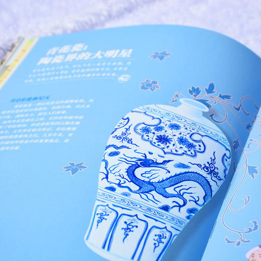 《非遗中国》（全4册）| 一套可以玩的科普游戏书 随书赠：非遗手工风筝+风筝增幅卡 商品图11