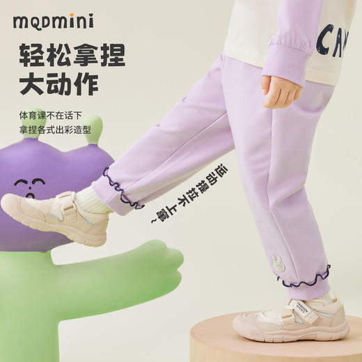 【清仓捡漏】【80-140】【MQDmini】女童春秋卫裤宽松休闲运动裤（94.3%棉5.7%氨纶） 商品图7