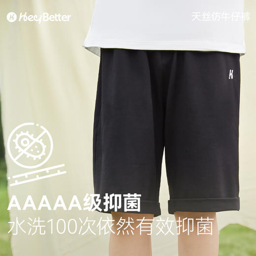 工作日48小时发货周末订单周一发货【HeyBetter】24款仿牛仔短裤 商品图3