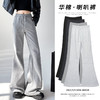 「美式复古风！四色可选」华棉喇叭裤子女春夏修身显瘦运动卫裤休闲垂感拖地马蹄裤下装 商品缩略图0