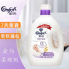 3.8kg金纺纯净温和衣服护理剂 商品缩略图0