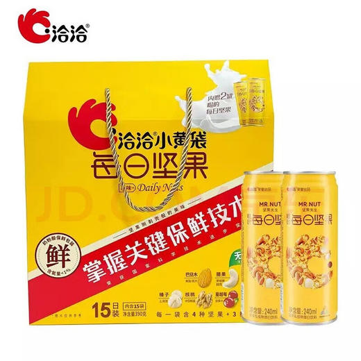 洽洽 每日坚果小黄袋15日装345g/盒 23g*15袋（内赠喝的每日坚果乳240ml*2） （8992） 商品图1