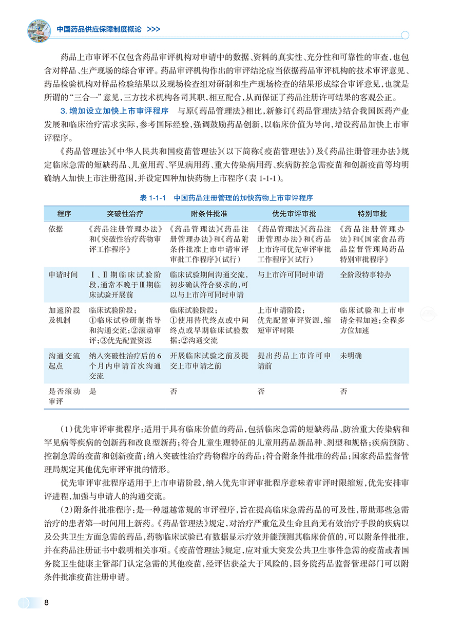 36025(yz) (5).jpg