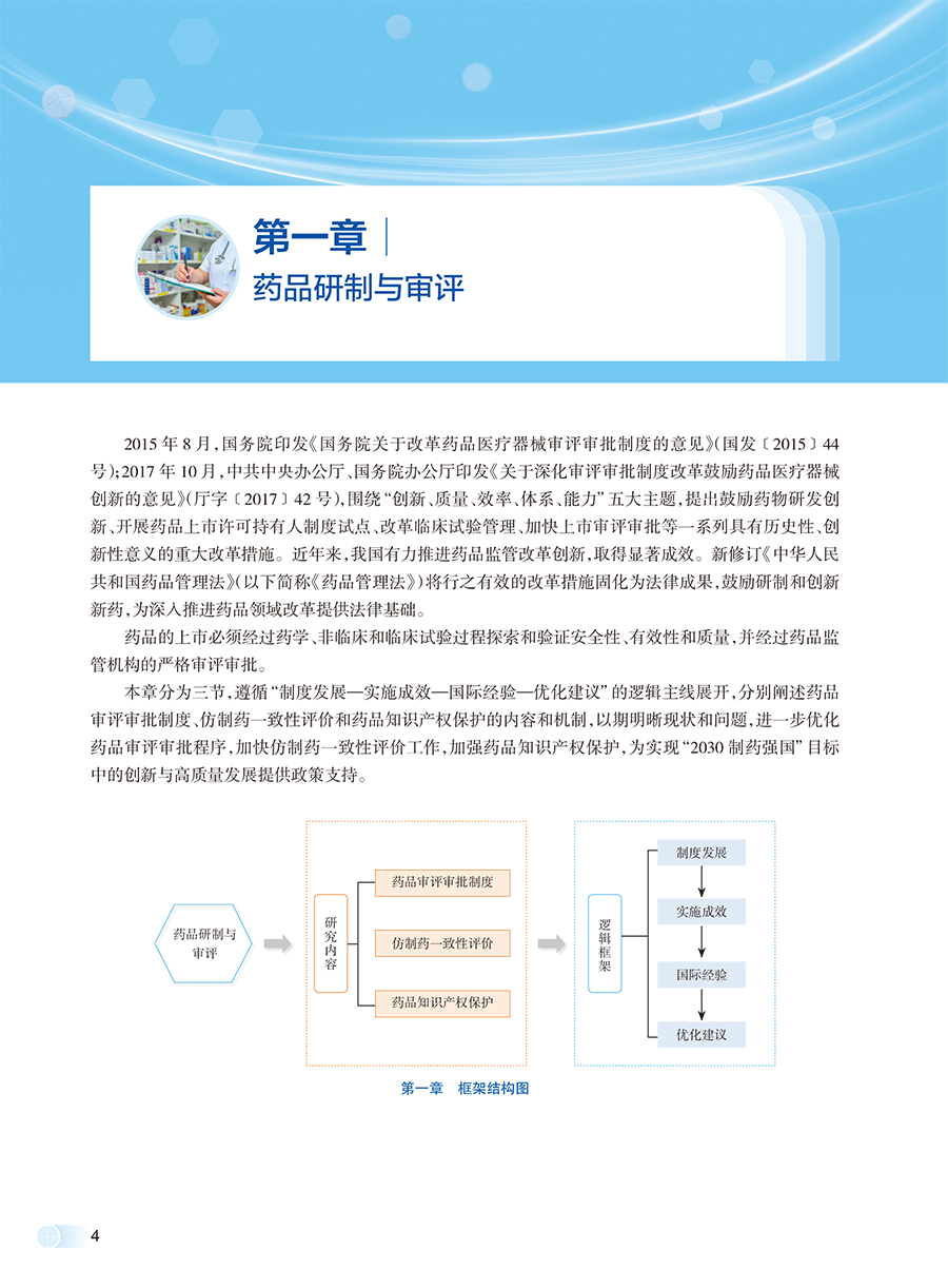 36025(yz) (1).jpg