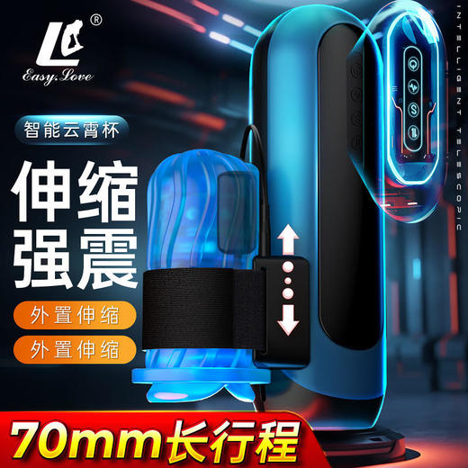 简爱云霄杯新款男用飞机杯电动撸珠夹吸伸缩飞机杯情趣用品训练器 商品图1