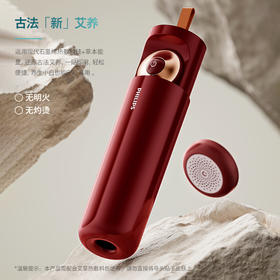 飞利浦热敷仪3602N