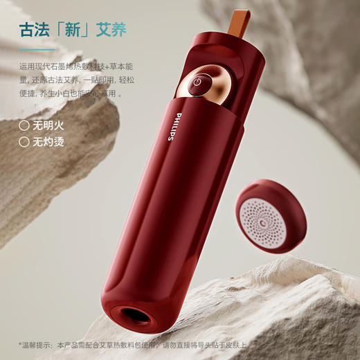 飞利浦热敷仪3602N 商品图0