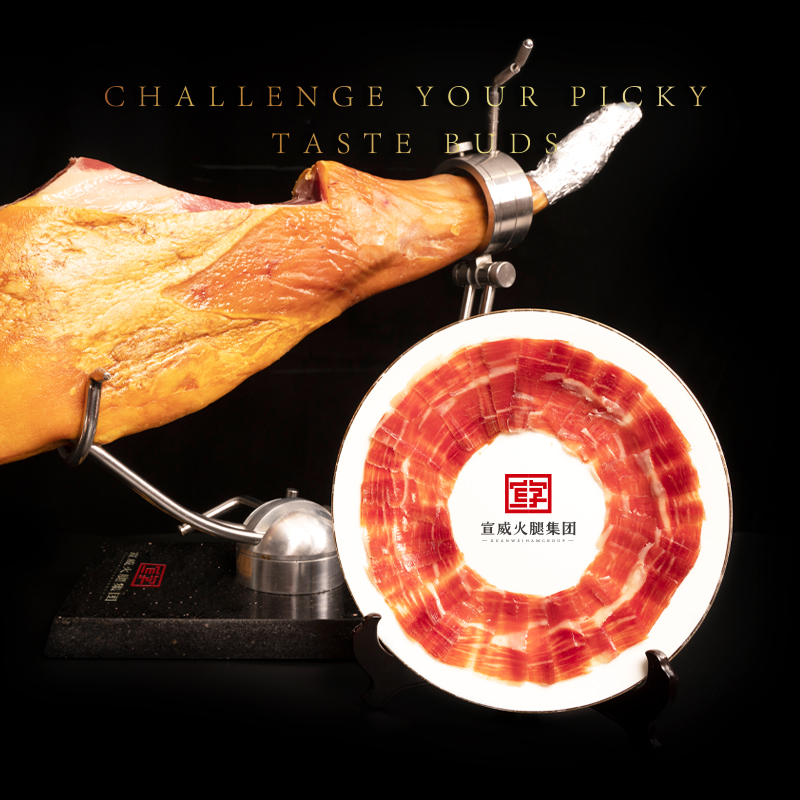 【配刀架】宣威火腿集团旗舰店宣字3年洞藏发酵生吃整腿礼盒