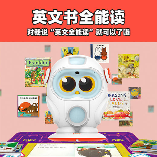 Luka卢卡 Heros S2智能双语学习机器人Max版 商品图0