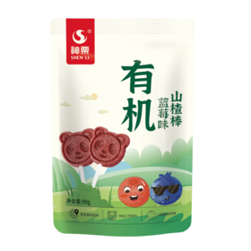 正耕 神栗有机山楂棒棒糖蓝莓味90g*3