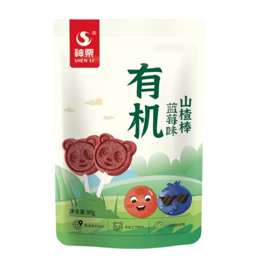 正耕 神栗有机山楂棒棒糖蓝莓味90g*3 商品图0
