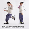 【棉感蜂窝珠地空气层】儿童山系空气层撞色连帽卫衣 PCWY2417 商品缩略图1