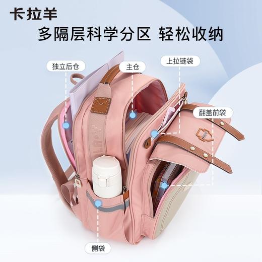 【云朵书包2.0PIUS版】卡拉羊小学生1-6年级18L/20L减负防下坠云朵书包  心远CX2207+CX2682 商品图8