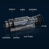 新款PARD普雷德008SP2数码夜视仪瞄电子测距一体 商品缩略图2
