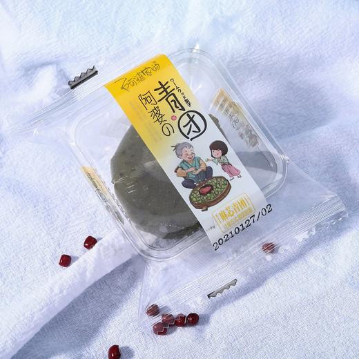 端午节【艾草青团240g*4盒礼盒装】端午清明果江南特产糕点 国庆节劳动节出游休闲食品 送亲人朋友礼盒装  商品图6