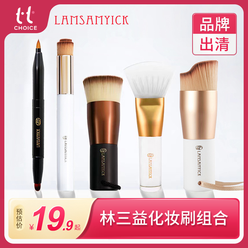 LSY美妆化妆清洁刷眼影净颜粉刺粉底脸部工具