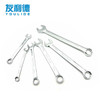 友利德工业级两用扳手 商品缩略图0