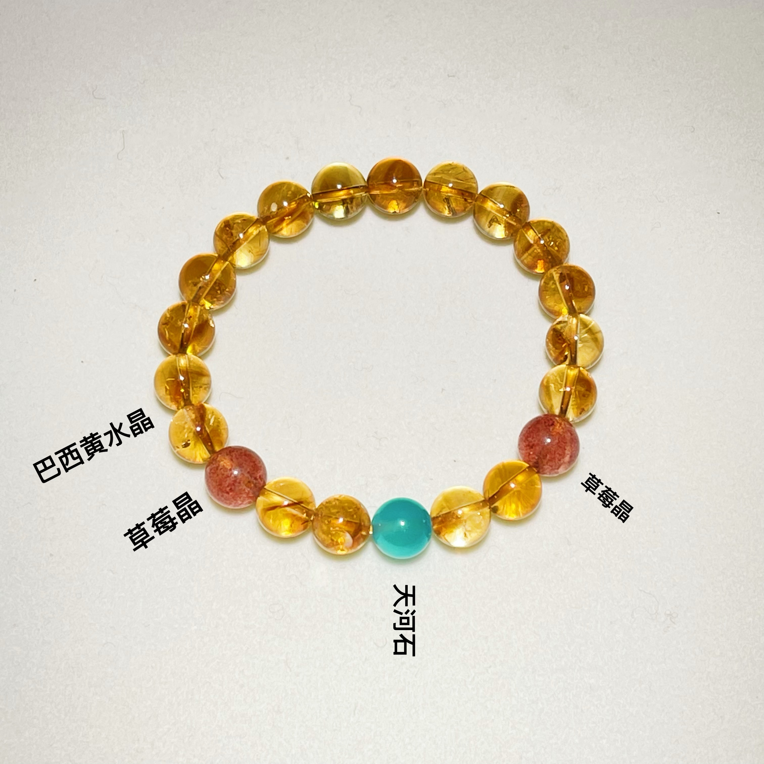 黄水晶手链手串 珠径9mm左右