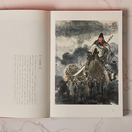 【赠帆布袋】《三国演义》典藏级礼盒，毛宗岗本+盛鹤年工笔绘+戴敦邦绘，大师绝笔品高清复刻，收藏级《三国演义》【G】 商品图4
