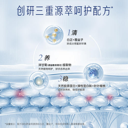 【私信门店顾问享专属折扣】官栈 PLUS套餐 鲜炖花胶新升级款鲜炖PLUS（90g*6瓶） 商品图2