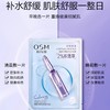 欧诗漫珍珠积雪草舒养修护面膜 强韧肌肤屏障功能 商品缩略图1