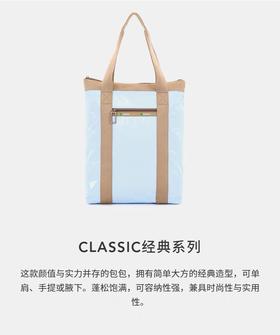 【皮具】LESPORTSAC手提包1411