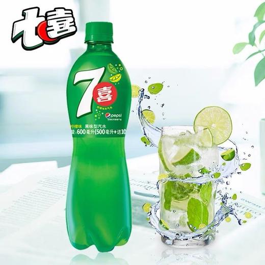 百事七喜600ml*24瓶冰爽柠檬味 商品图0