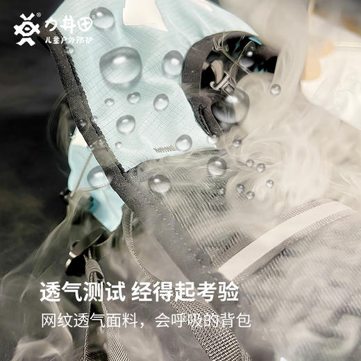 力丼田儿童户外背负系统  徒步跑步骑行登山蓝色双肩水袋包 防水防潮防沙耐磨 L2302E039CABE 商品图3