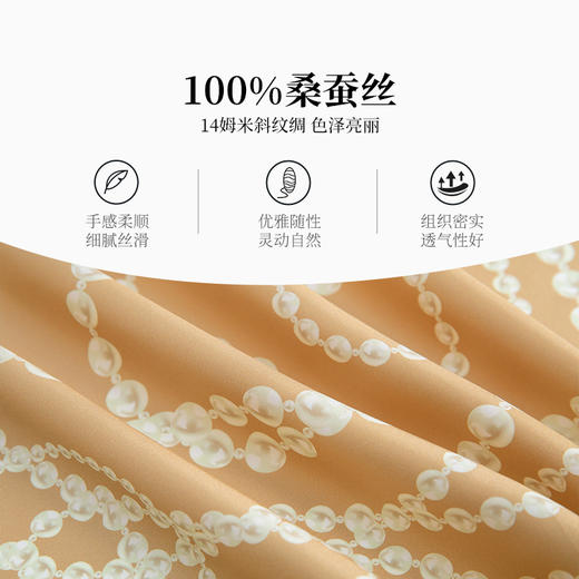 万事利“珠稠之韵”75厘米双面印花中方巾 商品图3